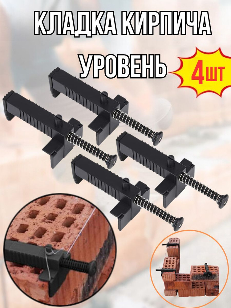 Набор инструментов #1