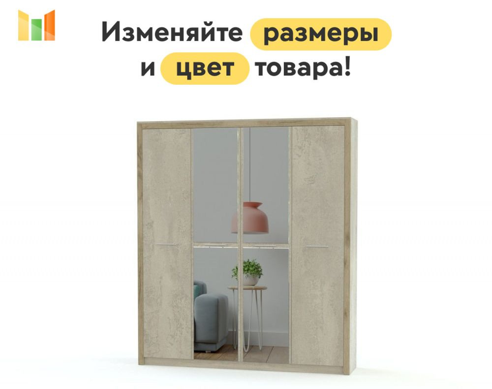 BestMebel Шкаф распашной, 190х50х210 см #1