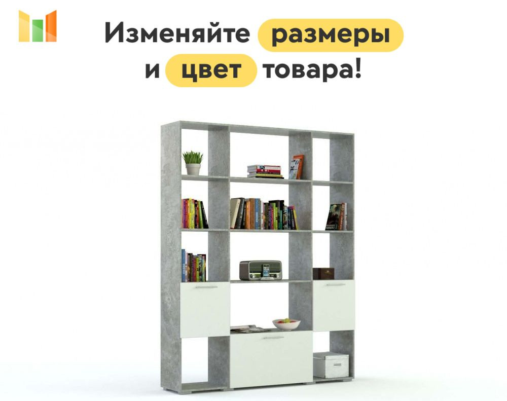 BestMebel Стеллаж, 100х35х191 см #1