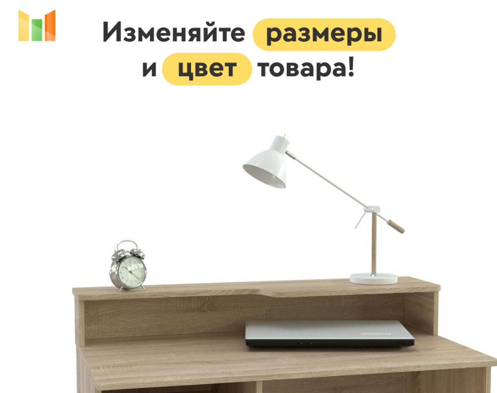 BestMebel Стеллаж, 52х30х27.5 см #1