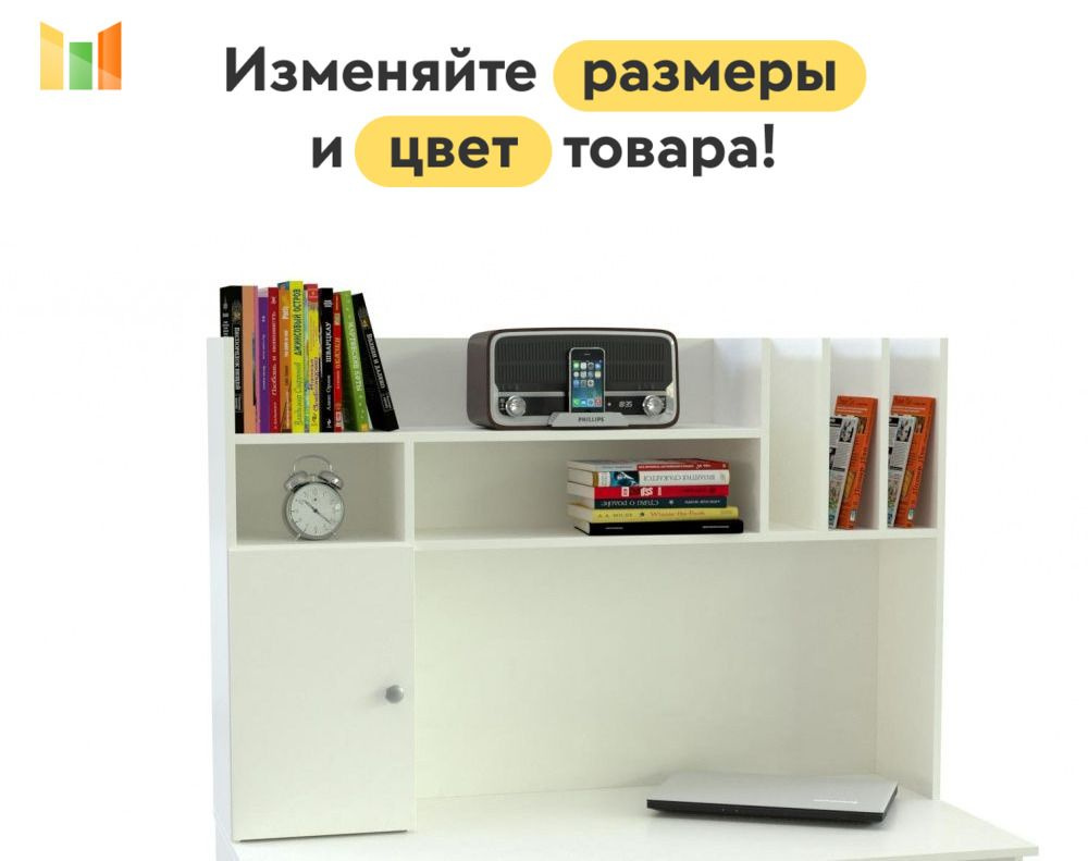 BestMebel Стеллаж, 99х27х95 см #1