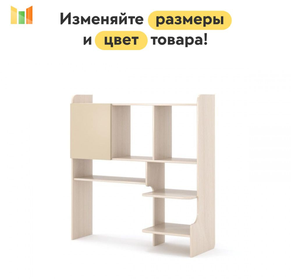 BestMebel Стеллаж, 95х44х131 см #1