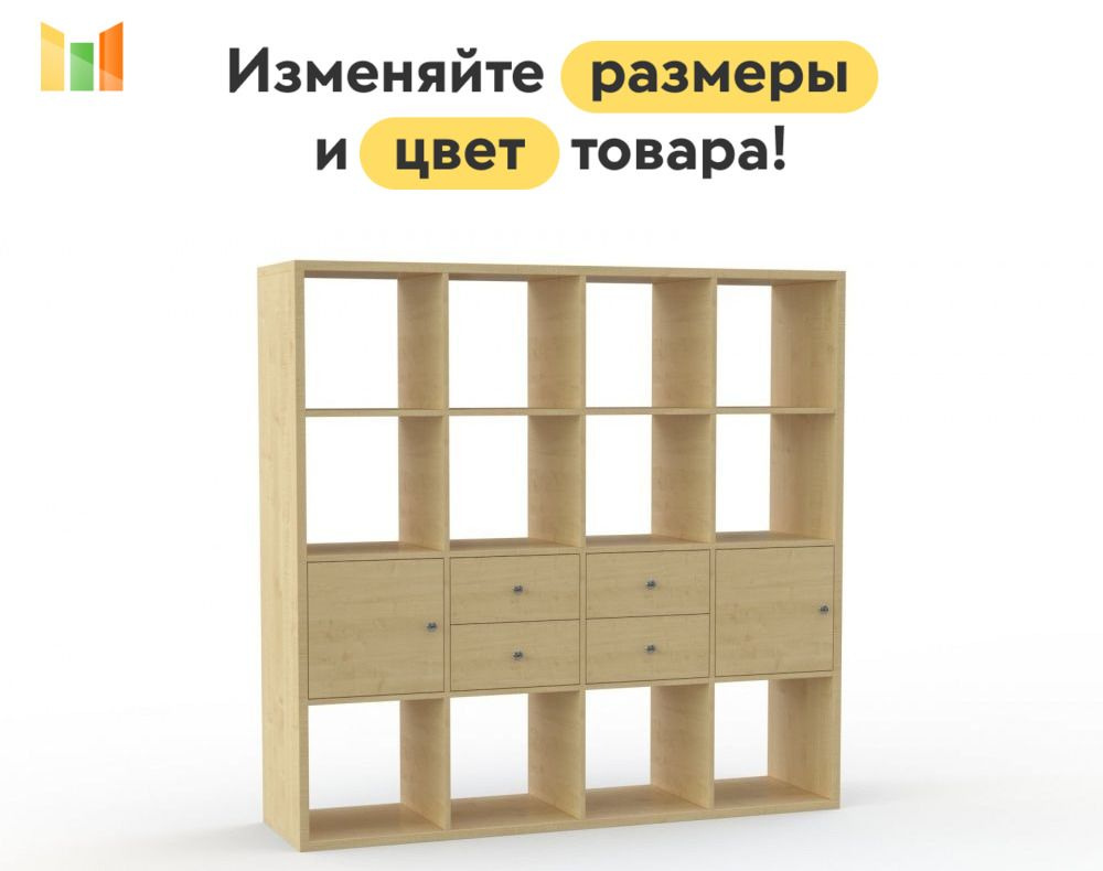 BestMebel Стеллаж, 265х39х147 см #1