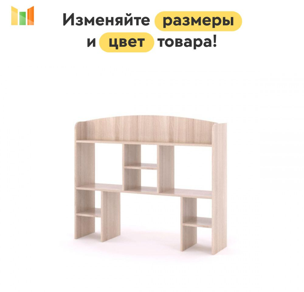 BestMebel Стеллаж, 88х22х101 см #1