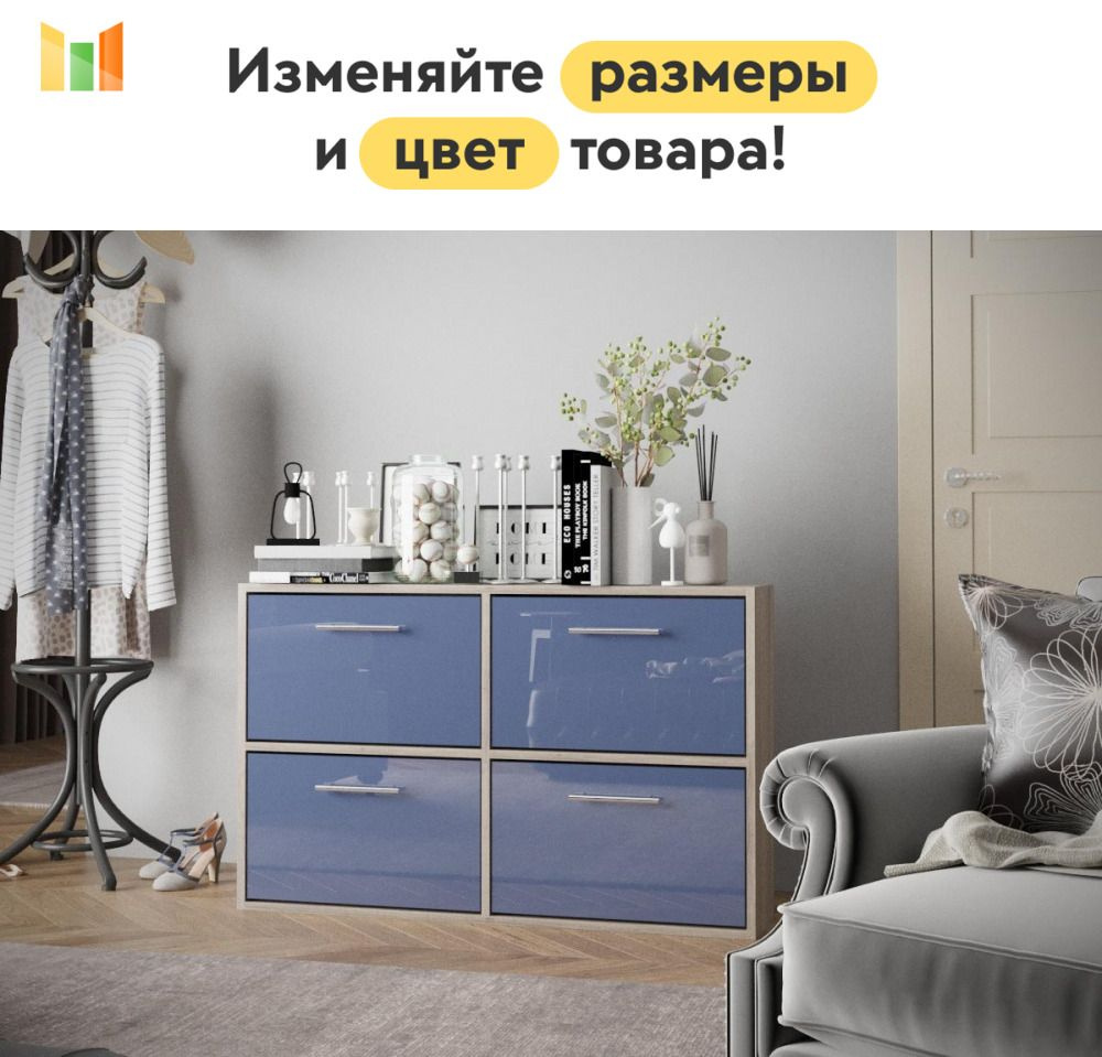 Тумба для обуви Блю 13 BMS, 170 см, Голубой металл МДФ / Ясень Шимо Светлый ЛДСП #1