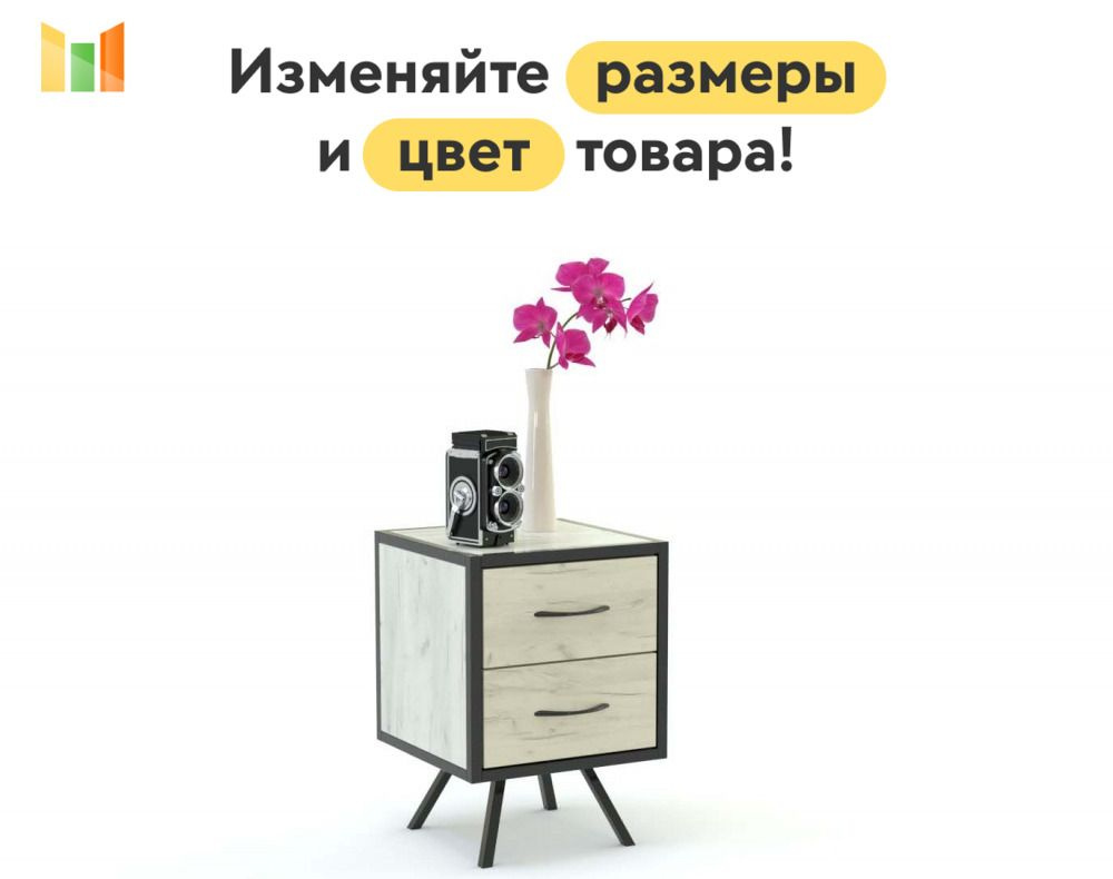 Тумба прикроватная Кристи 13 BMS, 40 см, Дуб Крафт Белый ЛДСП / Дуб Крафт Белый ЛДСП #1