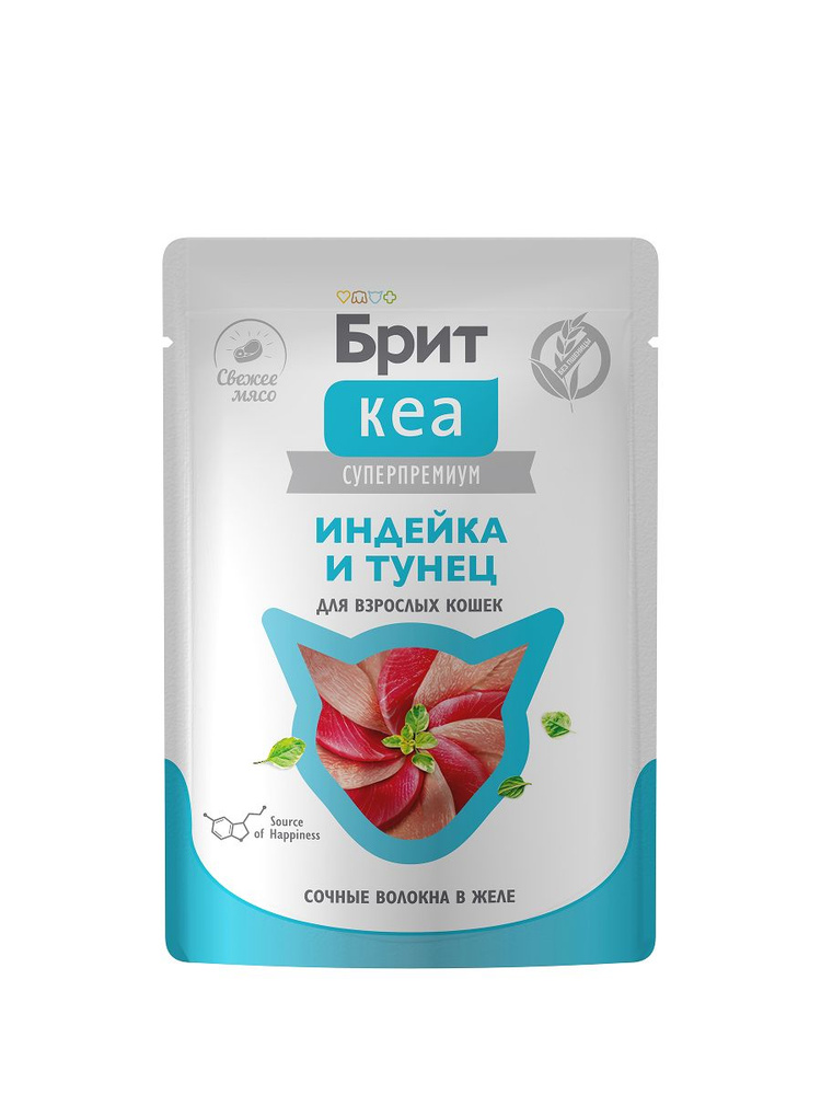 Пауч для взрослых кошек с индейкой и креветками в желе, 75 г