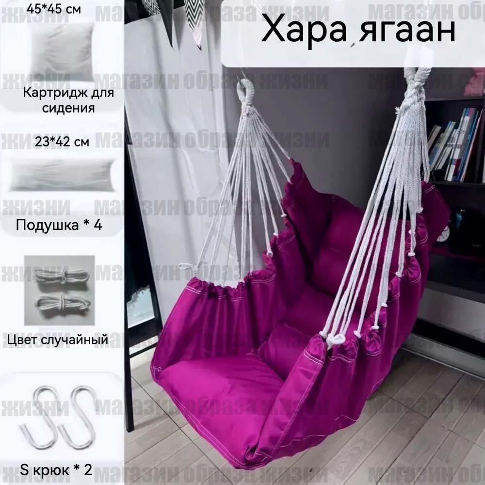 Гамак Оксфорд, 100х130 см #1