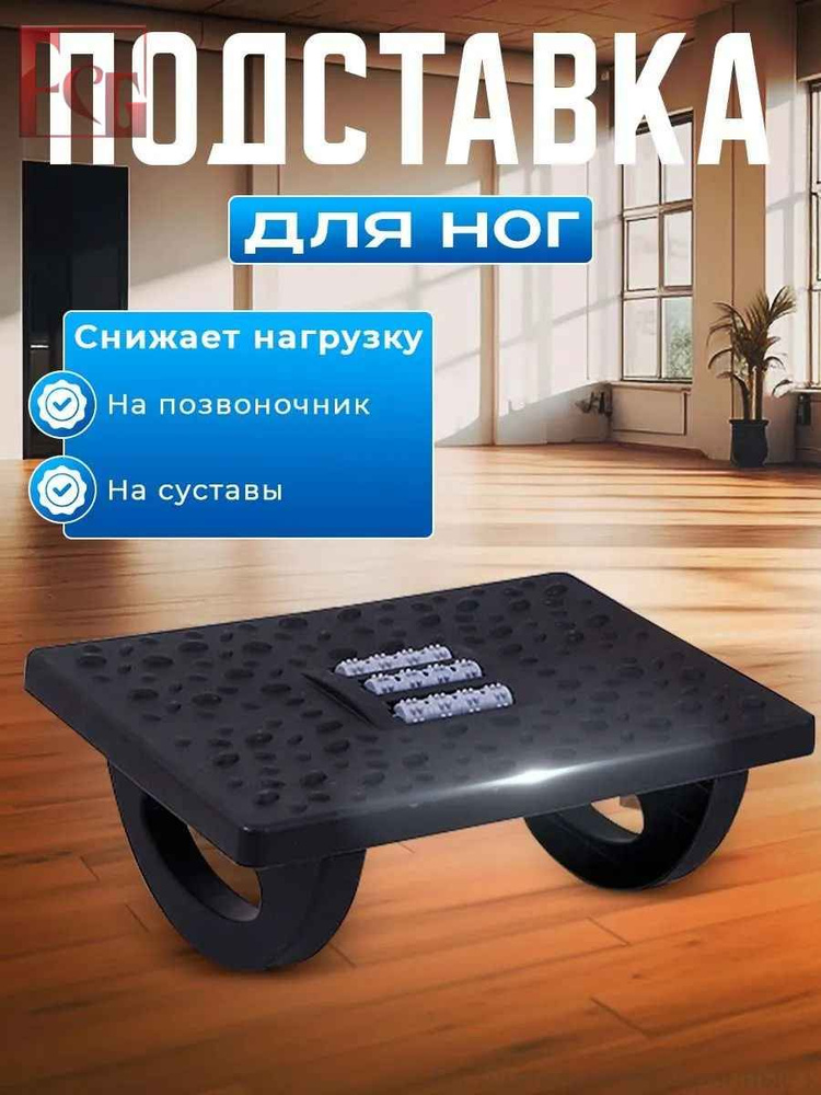 Подставка под ноги Гамак, 30.1х13.1х24.1 см #1