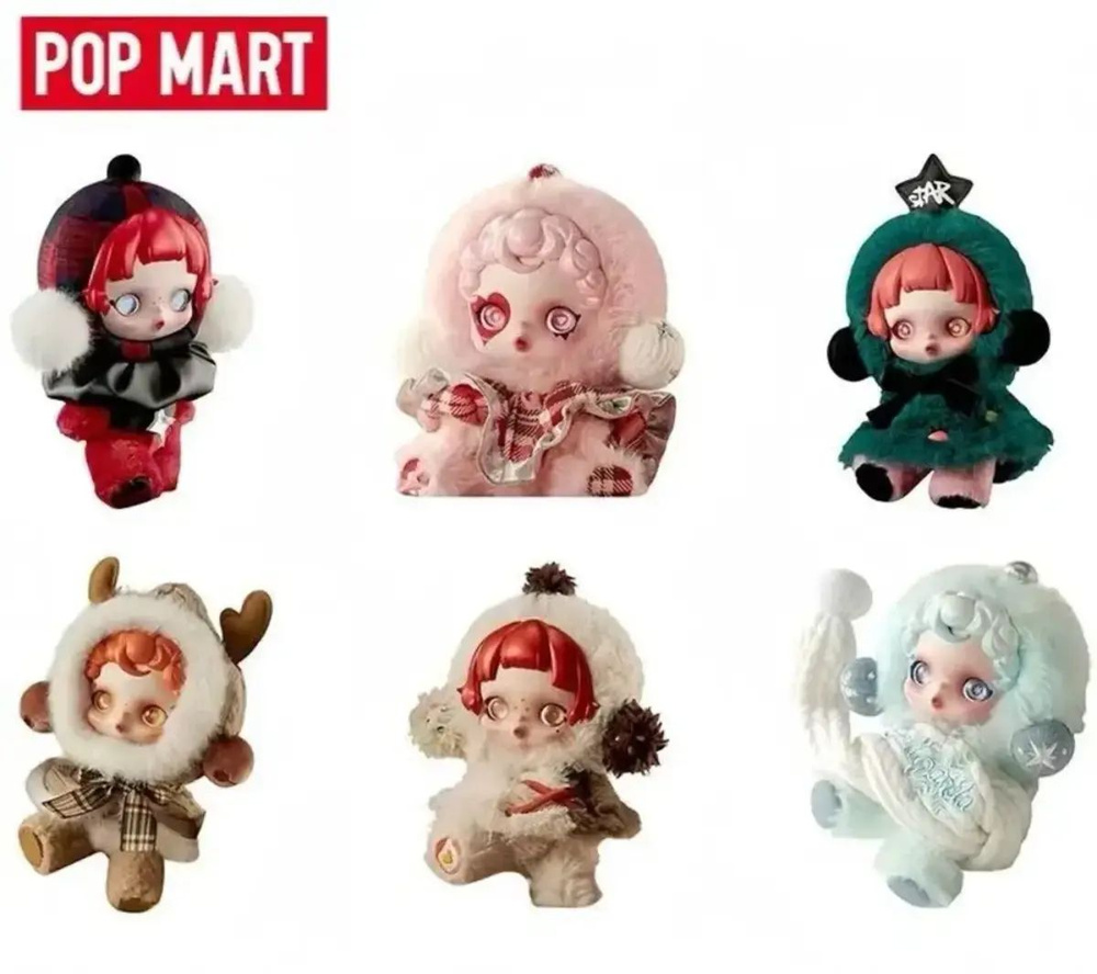 Скул Панда брелок Skull Panda сюрприз Pop Mart купить на OZON по