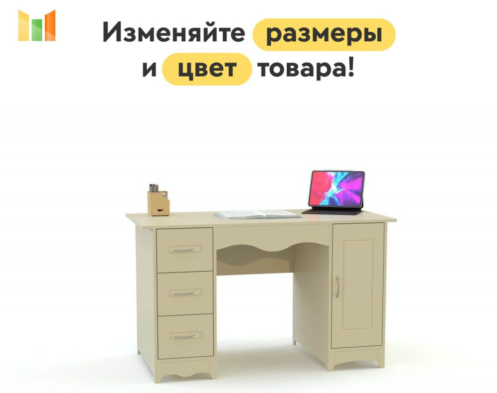 BestMebel Письменный стол, 240х62.5х74 см #1