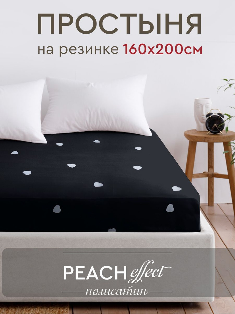 Простыня на резинке The Дом Полисатин 160х200х25, White 1442-2 #1