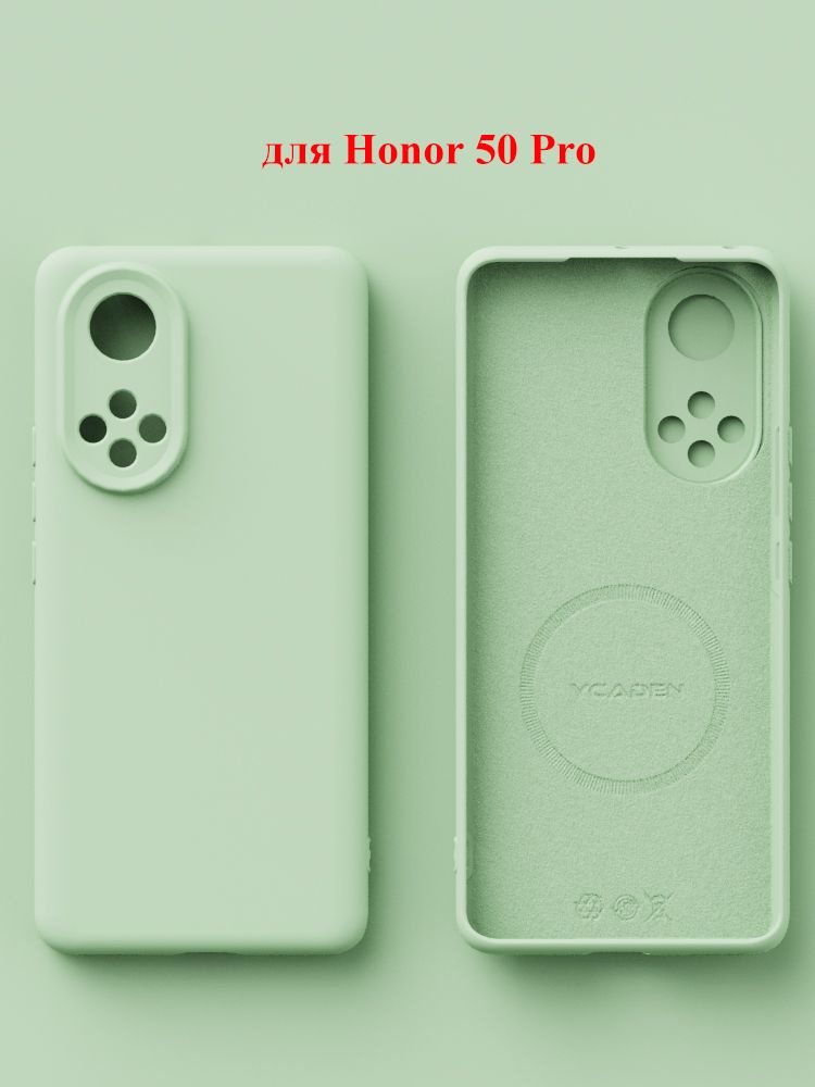 Высококачественный силиконовый чехол для Huawei Honor 50 Pro/ Nova 9 Pro (Хуавей Хонор 50 Про/ Нова 9 #1
