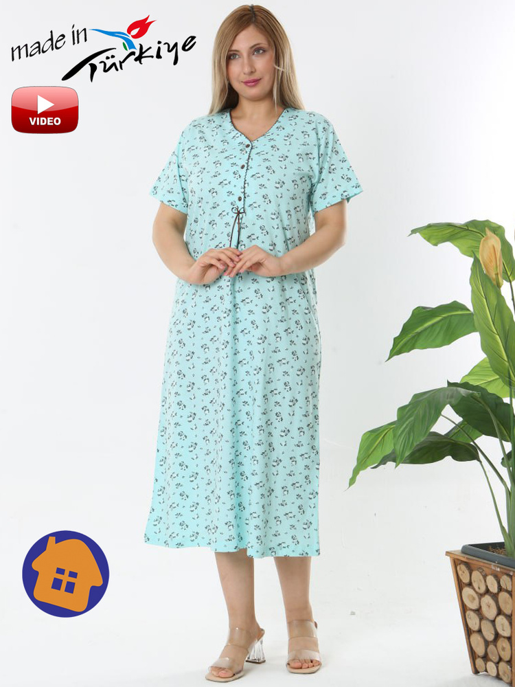 Ночная сорочка Metin Collection #1