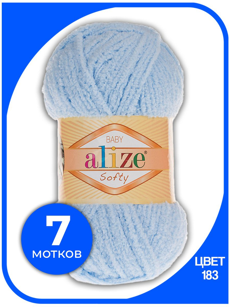 Пряжа плюшевая Alize Softy (Ализе Софти) - 183 (голубой), 50 г / 115 м (100% микрополиэстр) - 7 шт #1