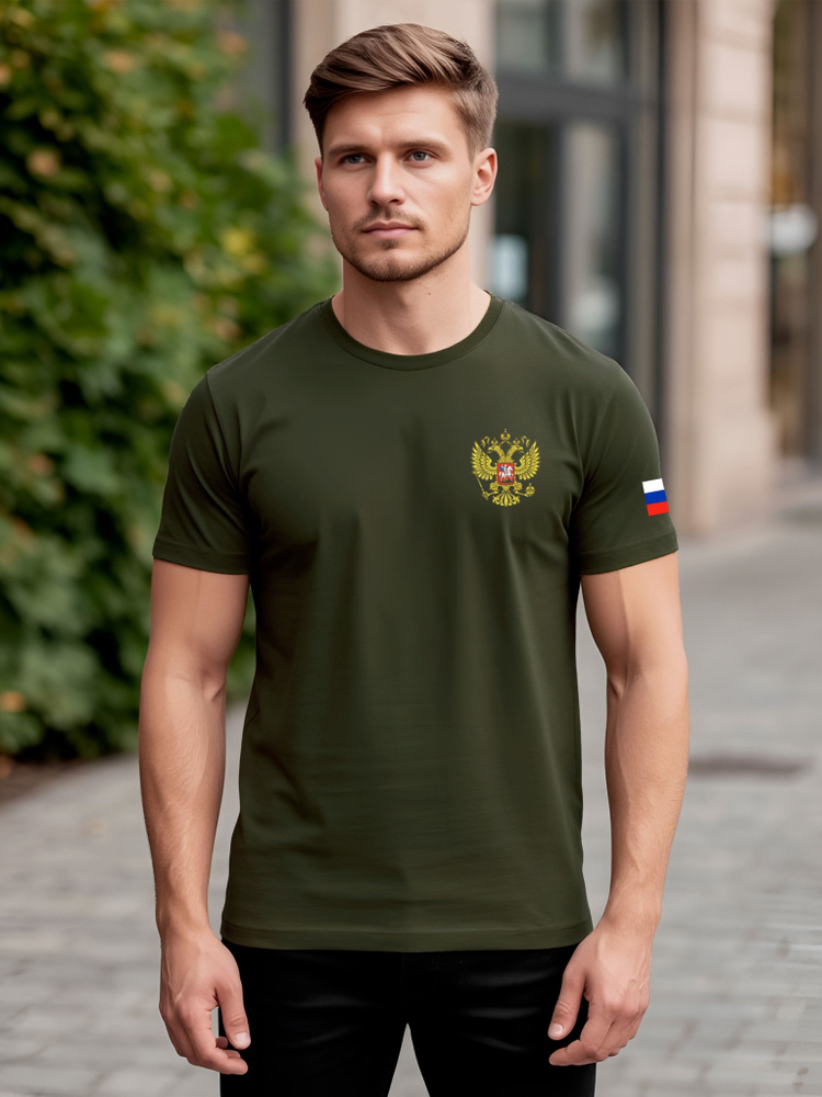 Футболка с гербом и флагом России #1