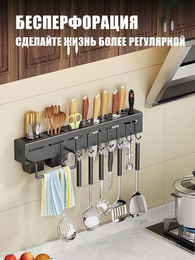 Органайзер для кухни, полка для кухни, навесная металлическая кухонная полка  #1