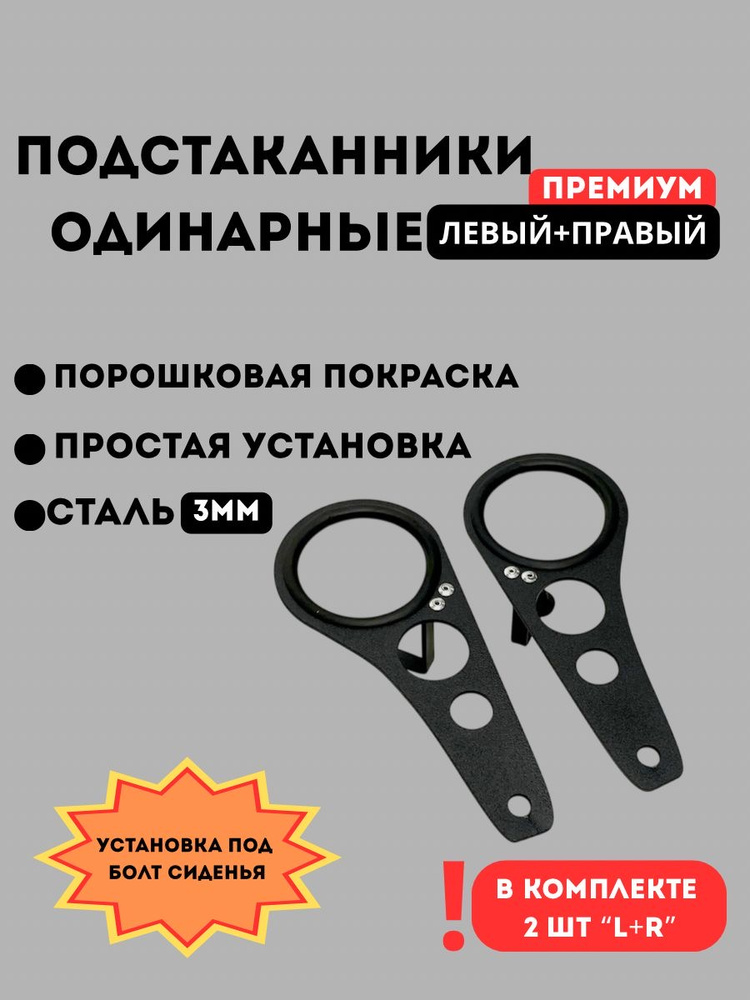 Подстаканник 2101-2107 #1