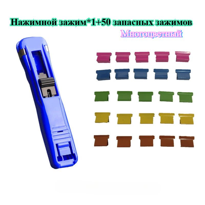 Степлер, до 40 листов #1