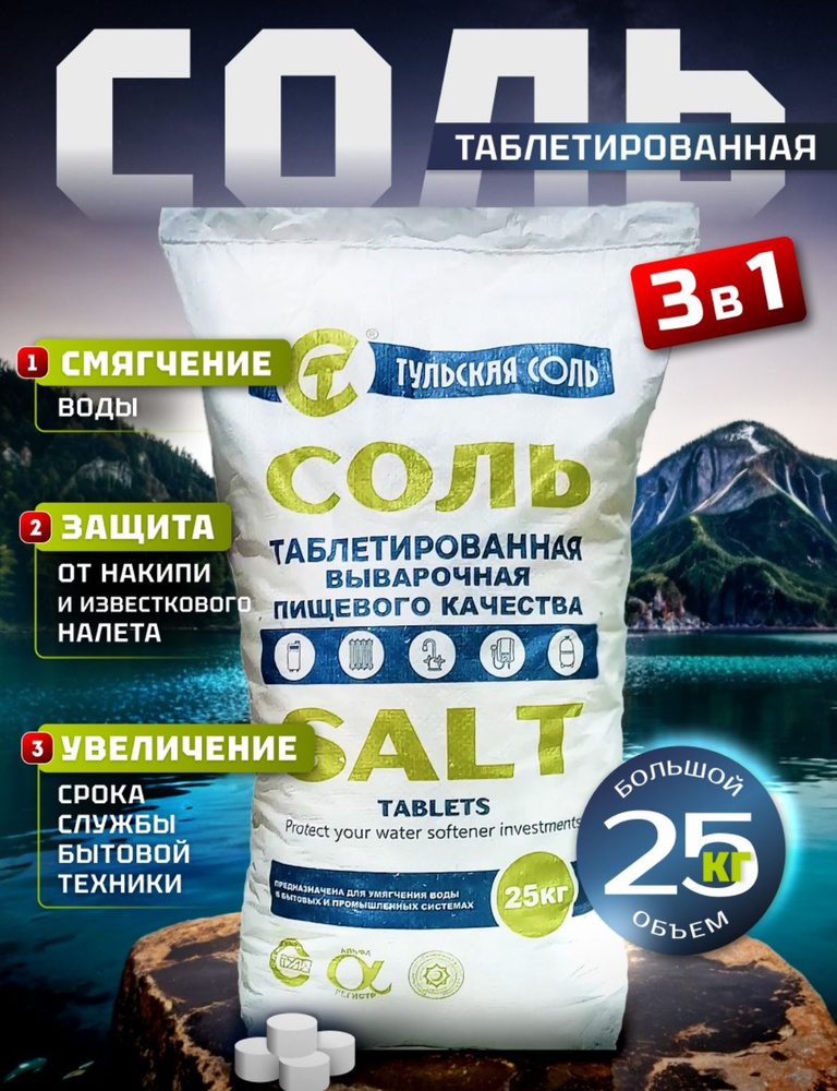 25