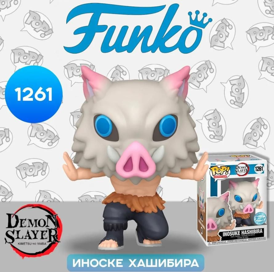 Фигурка Funko POP! Animation Demon Slayer Inosuke Hashibira 7th Form ...