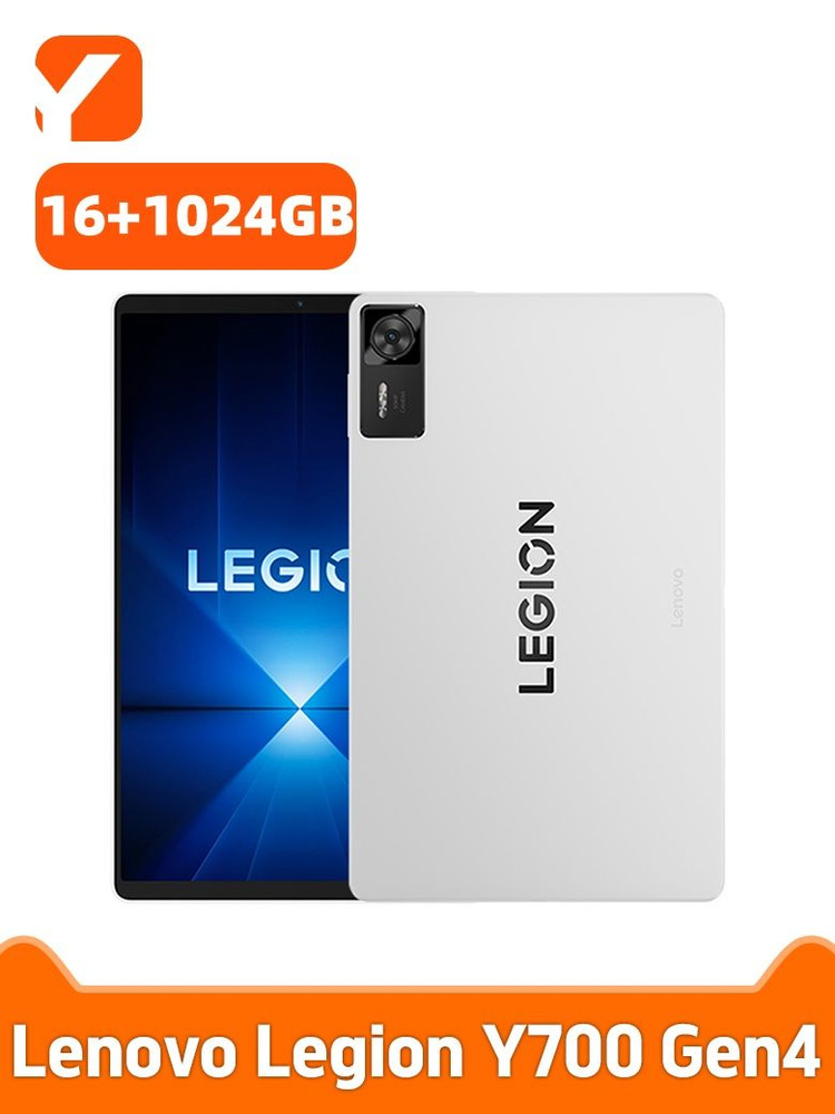 Lenovo Планшет LEGION Y700 4th 8.8