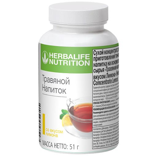 Herbalife Травяной напиток со вкусом лимона 51 г #1