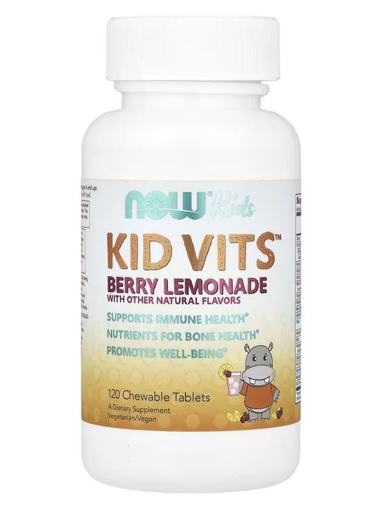 Kid Vits NOW, витамины для детей,120 жевательных таблеток #1