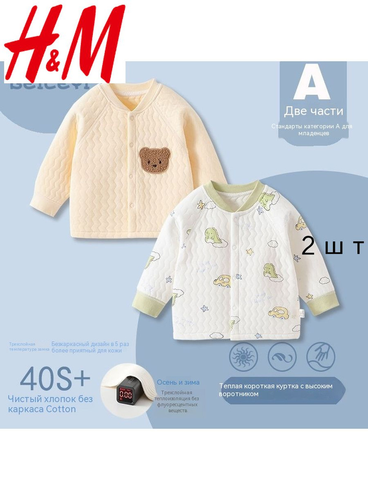 Кардиган для малышей H&M #1