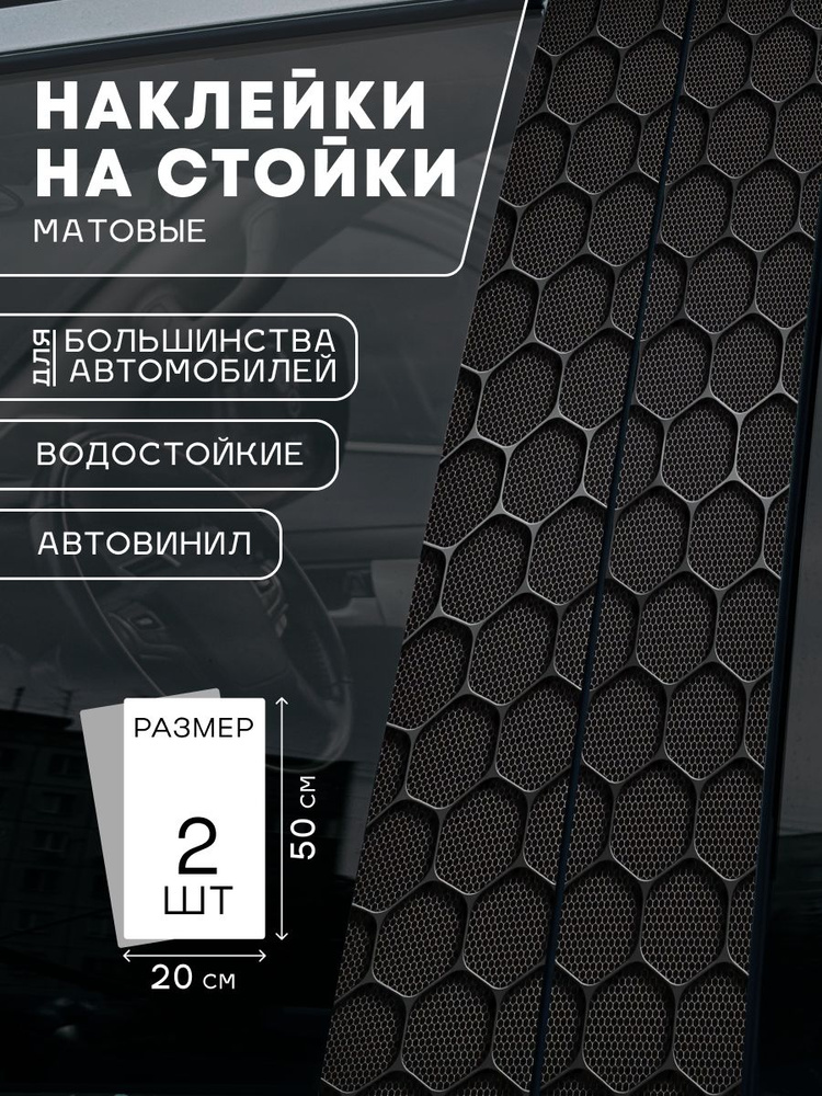 Наклейка "У" мал!!!!