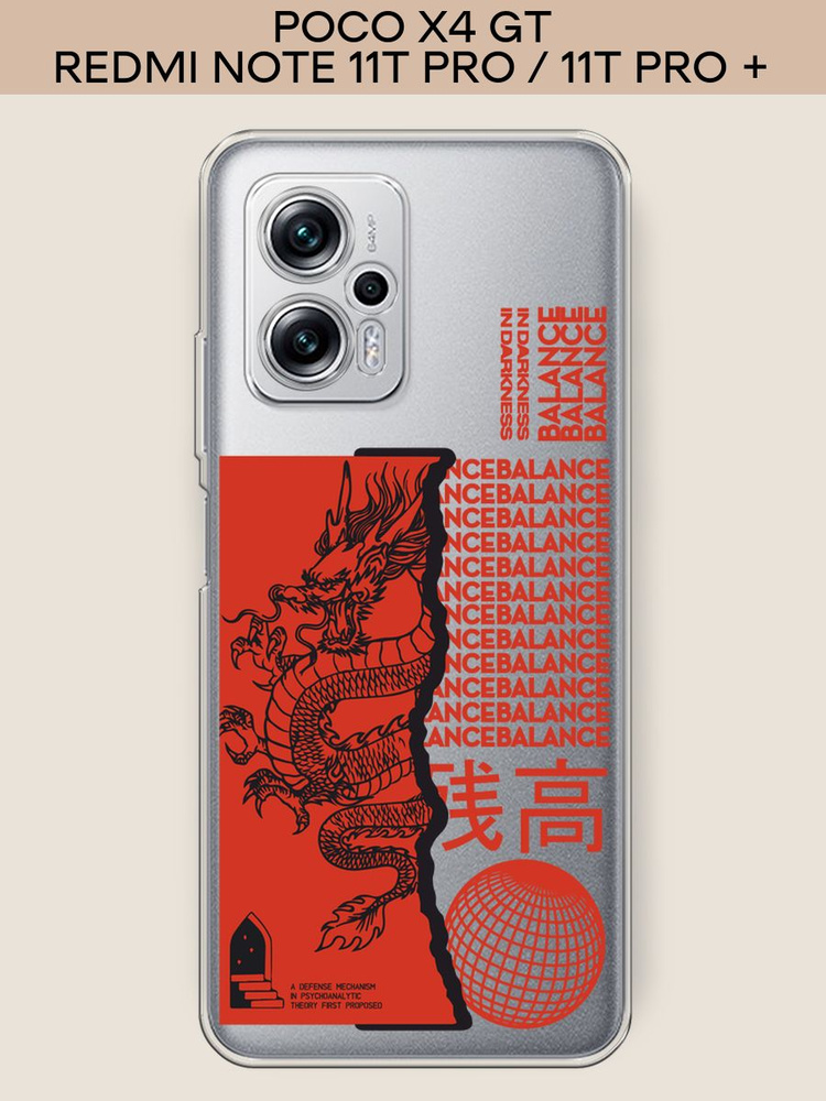 Écran Complet Original Pour Xiaomi POCO X4 GT / Redmi Note 11T Pro 5G (NEUF)