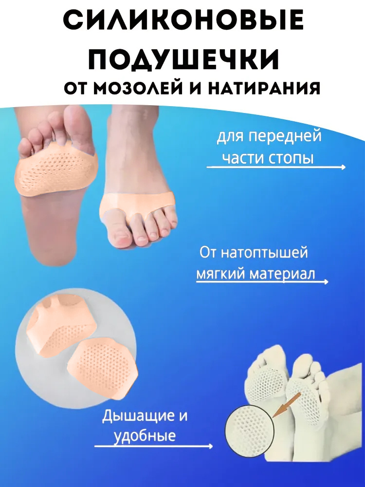 Вкладыш для обуви 1 шт #1