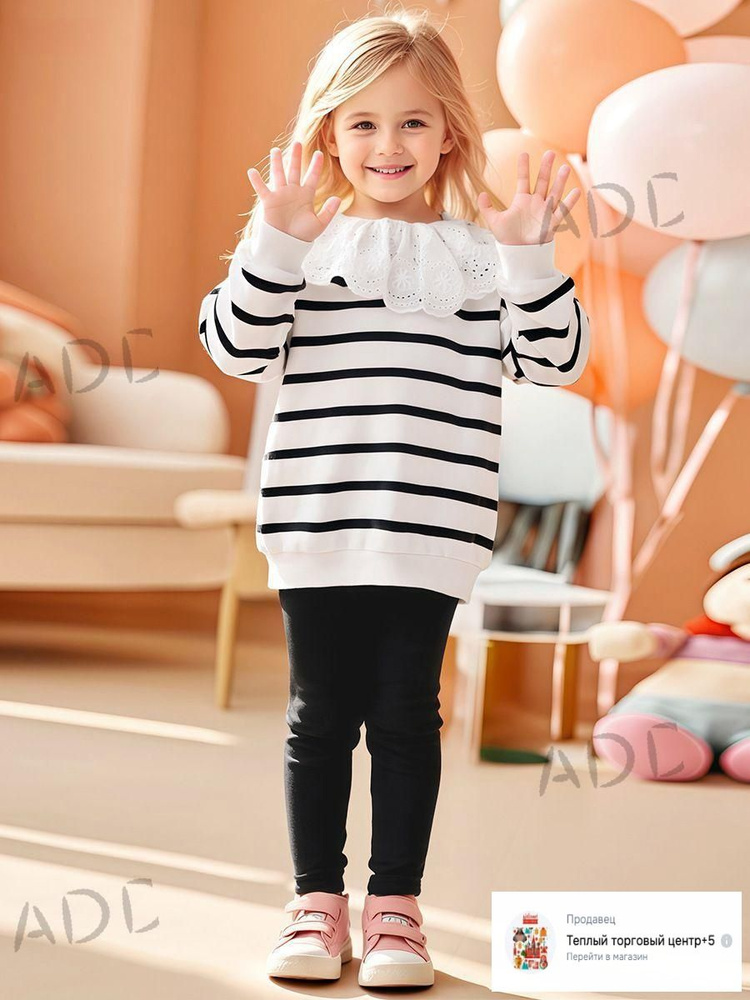 Комплект одежды H&M #1