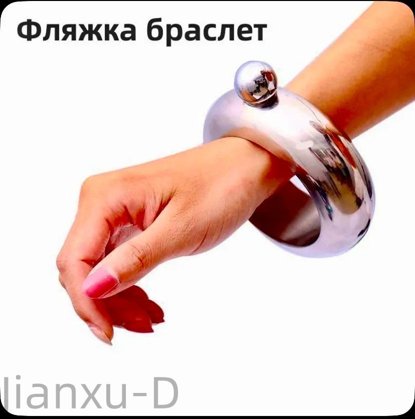 Фляга 100 мл, серебристый #1
