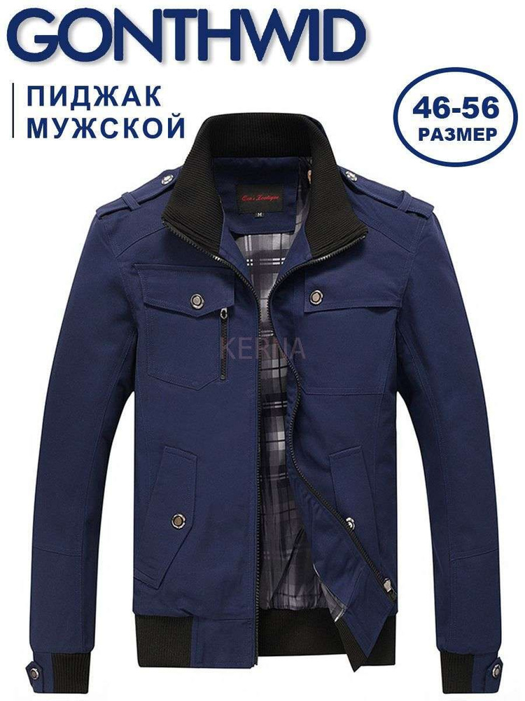 Бомбер KERNA #1