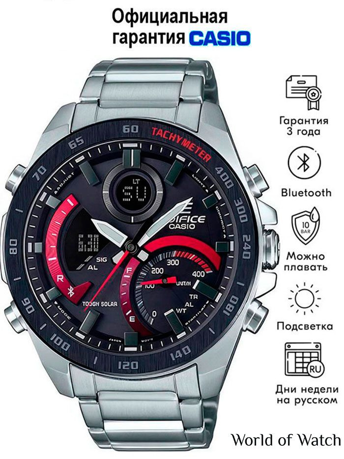 Мужские часы на солнечной батарее Casio Edifice ECB-900DB-1A с
