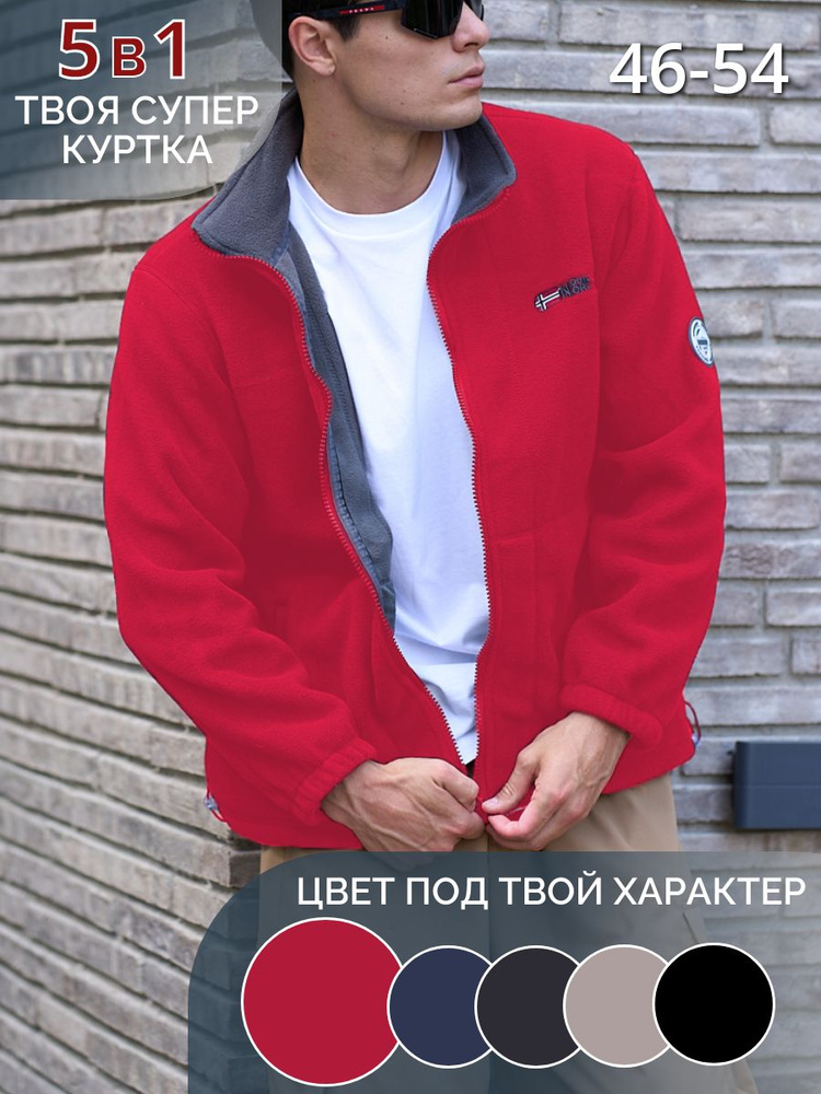 Толстовка Elyns #1