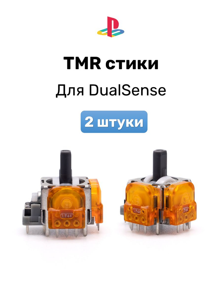 TMR стики Ginfull для Dualsense #1