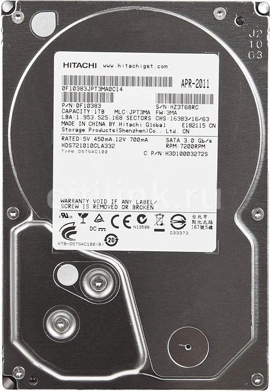 Disque dur interne Hitachi 1 To( 5 résultats ) - Rakuten