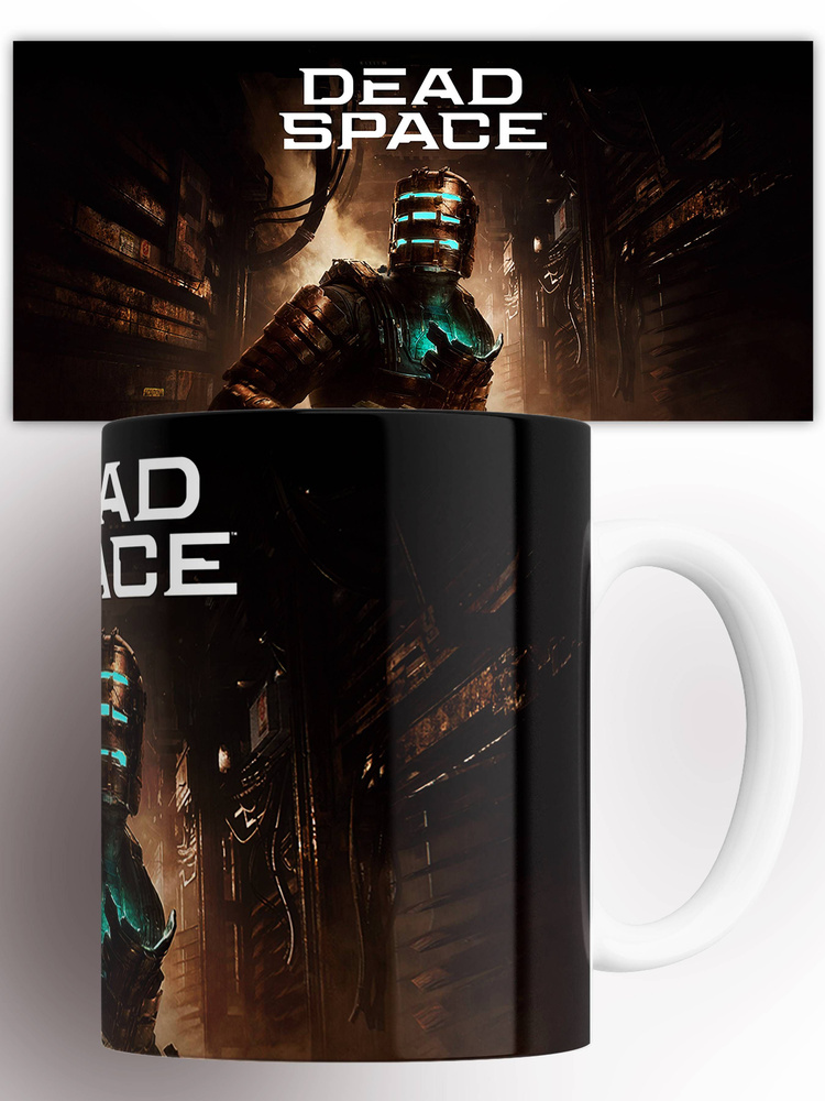 Кружка компьютерная игра Dead Space 330 мл #1