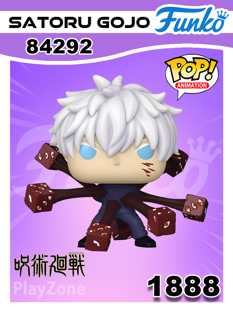Sega - Jujutsu Kaisen 0: The Movie - Super Premium Figure - Satoru Gojo Statue