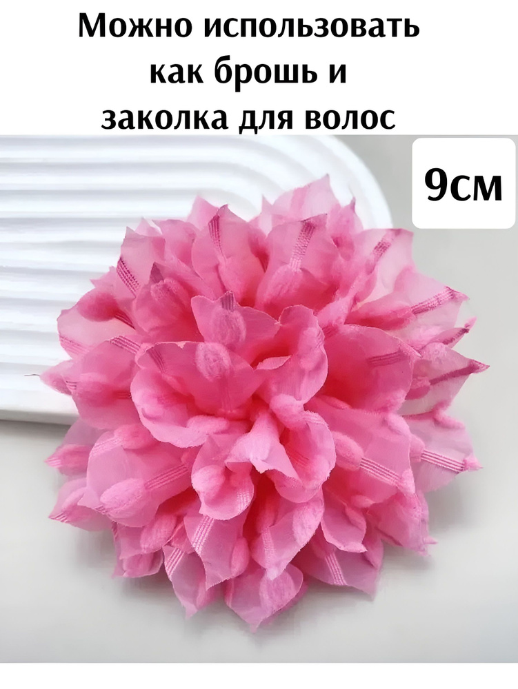 Брошь и заколка для волос, розовый цветок 1шт. #1