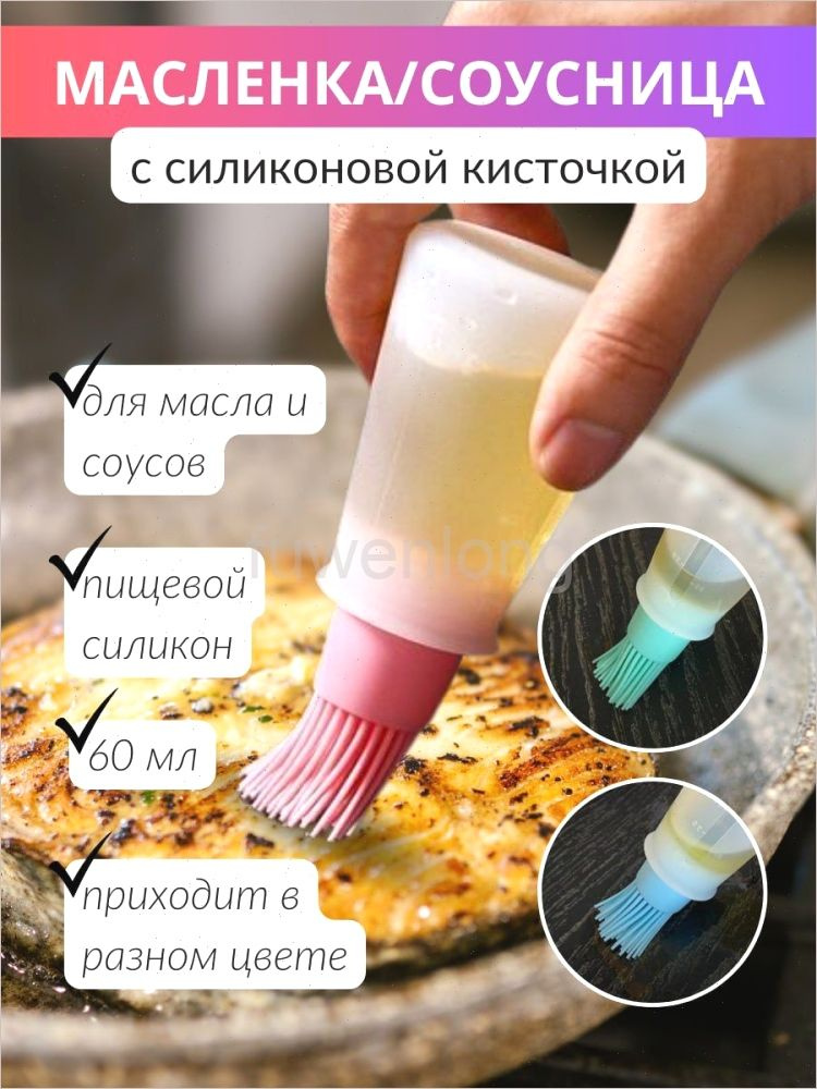 Емкость для жидких продуктов 0,63 мл 1 шт abs пластик #1