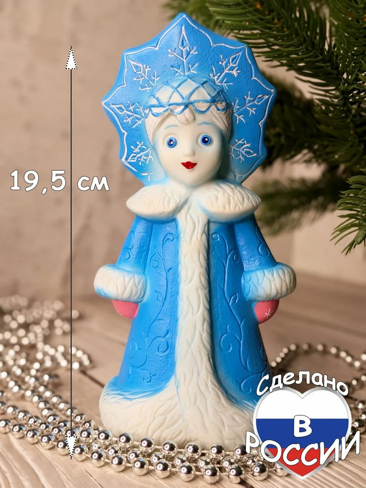 Новогодняя фигурка под елку Снегурочка #1