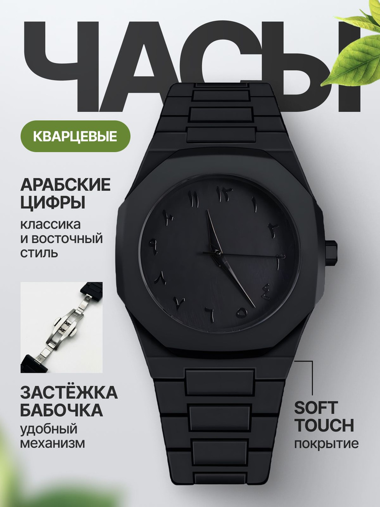 EEiss Часы наручные Кварцевые #1