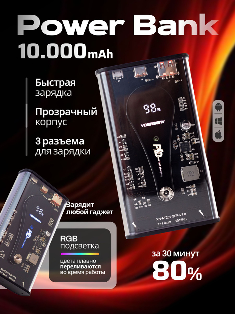 Внешний аккумулятор Power Bank VdenmenV DP-28 (REC) 10000 mAh. Purple #1