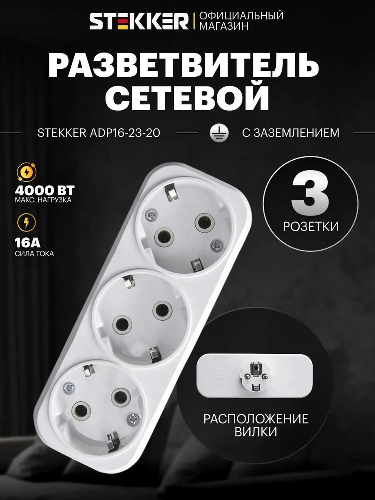 Разветвитель розетки для прикуривателя AVS на 1 выход 12/24 CS101