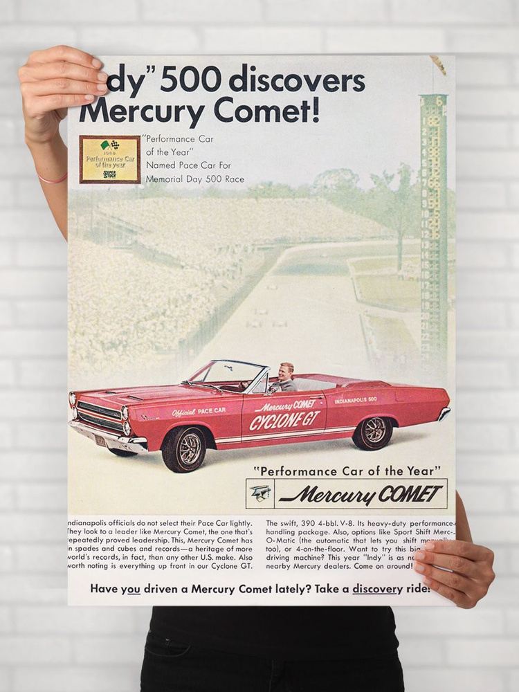 Плакат на стену для интерьера Легенды Авто (Меркури Комета Циклон - Mercury Comet Cyclone) - Постер по #1