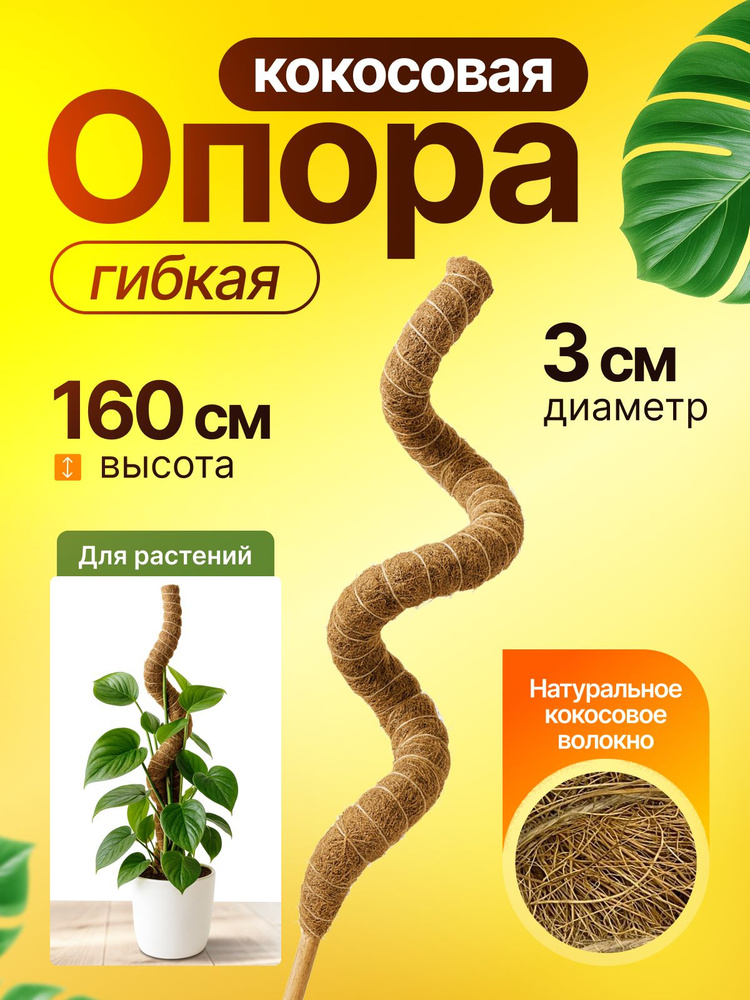 160 X 3 100 OZON 160-x-3-100-ozon