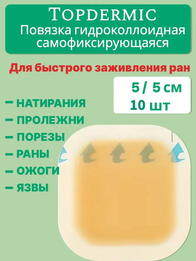 GEALFIS 10 GEALFIS 10